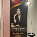 아름결 | 부산 개금속눈썸펌 잘하는 아름결뷰티 솔직후기