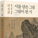 장휘 장중 (대련)ㅇ를 찾아라... ㅎㅎㅎㅎ 여년전 내가 이승철님과 연세대 ?? 이미지