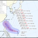 5호 태풍 독수리 예상 경로 이미지