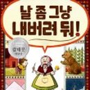 감정 톡톡, 마음 힐링 이미지