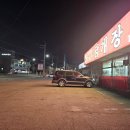 꼬끼오닭개장(진위점) | 평택 엘지로에 위치한 얼큰한맛이 좋은 꼬끼오 닭개장 진위직영점.