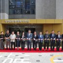 대덕동 행정복지센터 이미지