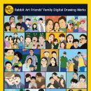 래빗아트미술학원 이미지