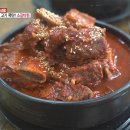 산더미소갈비
