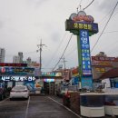 (주)건영수산 네이버블로그
