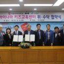 키즈센터 이미지