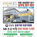 김해시청 제2청사 이미지