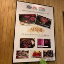 순천한우 이미지