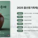 법인천년마을 이미지