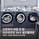 버블크린방 네이버블로그