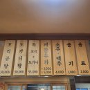 대명관 - 청주시 서원구 내수동로 136 | 대명관