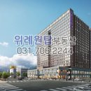 위례효성공인중개사사무소 이미지