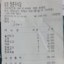 청춘우식당