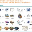 동홍2통 이미지