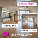 엑슬루타워 | 청라엑슬루타워 입주청소 후기