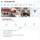 유리부엌숯불구이반상