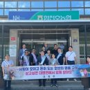 합천호농업협동조합 대병지점