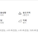 용호