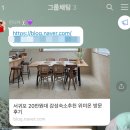 위미온 이미지