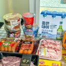 이스턴모스트캠핑 이미지