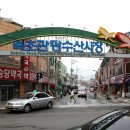 속초88수산 이미지