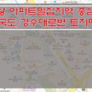 [의왕토지매매] 의왕 도심지 번화지역내 토지매매 / 의왕 1번국도변 토지매매 / 공업지역내 19,200㎡ 토지매매 이미지