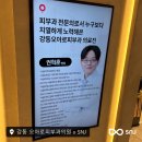 강동오아로피부과의원 이미지