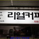 공간커피 이미지