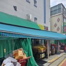 양지할인마트 이미지