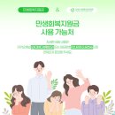 다비다성형외과의원