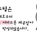 날라리타운 이미지