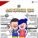 안정효내과의원 이미지