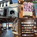 콩순이네 애견샵 | 동인천 포디움126 카페 애견 주차 소품샵 인천 기념품