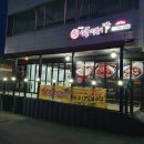 신불떡볶이 이미지