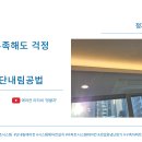 에어컨태영