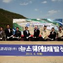 볼보그룹연구소 이미지