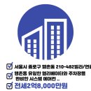 만세공인중개사사무소 이미지