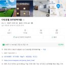 이브모텔 | 호텔 다빈, 전주 경원동 호텔, 전주 한옥마을 근처 숙소 추천, 깔끔한 호텔 군탱 후기