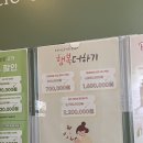 종합운동장역 3번출구 | 잠실 피부관리 에스테틱 제이스테라피 스킨케어 힐링후기