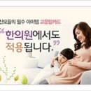 내령당한의원 이미지