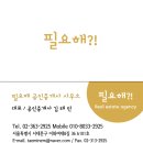 서울 홍대 실내 농구장 공연장 클라이밍 스쿼시 임대