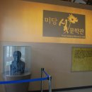 정주농장2 이미지