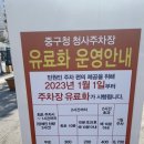 서구청 본관동 | 대전 중구청 여권 신규발급/재발급&amp;대리인 수령 신청&amp;본인 수령(시간/기간/준비물/주차장 정리)