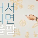 세븐당구장 이미지