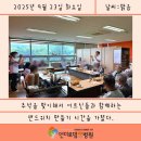 언더로뎀요양병원 | [언더로뎀요양병원/노인요양] 추석맞이 어르신과 함께한 샌드위치 만들기_모닝빵샌드위치, 식혜, 노인...