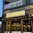 고덕;방 이미지
