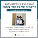 용강노인복지관 이미지