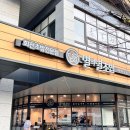 광명KTX역 | [광명] KTX 광명역 초밥 맛집 별의별 초밥 내돈내산 솔직후기