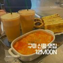 신평동정육점 이미지