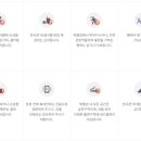 관내정숙 이미지